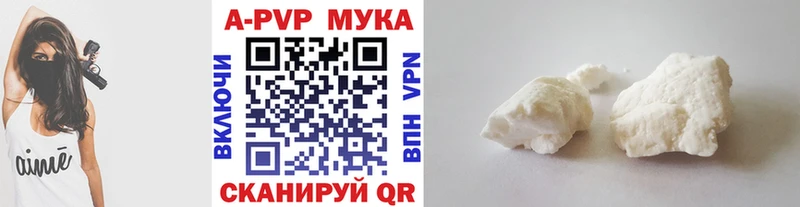 Купить закладку Межгорье APVP Меф Галлюциногенные грибы МАРИХУАНА КОКАИН Гашиш