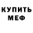 Amphetamine Розовый Elena Khorinoeva