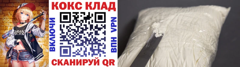 Cocaine Columbia  Межгорье 