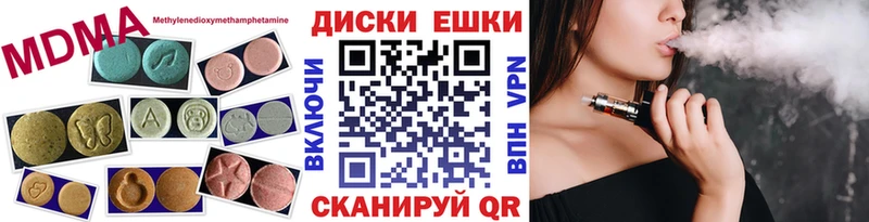 Экстази бентли  hydra   Межгорье 