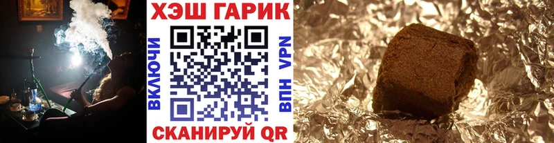 Гашиш 40% ТГК  Межгорье 
