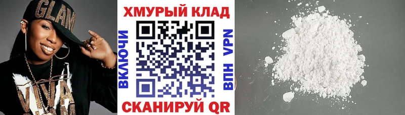 ГЕРОИН герыч  Межгорье 