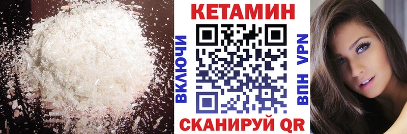 Кетамин ketamine  Межгорье 