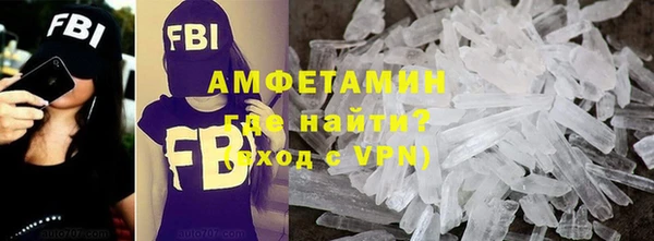 мефедрон Алзамай
