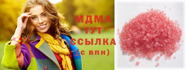 мефедрон Алзамай