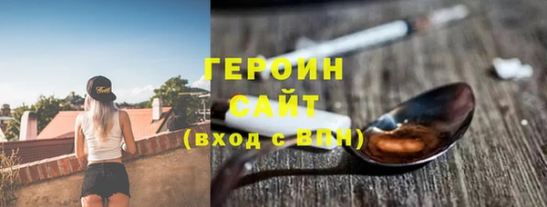 герыч Алексин