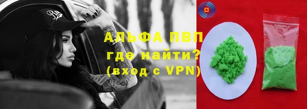 дживик Алексеевка