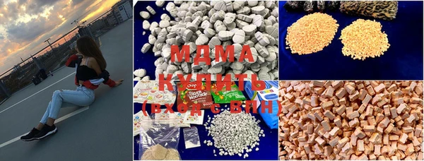 мефедрон Алзамай