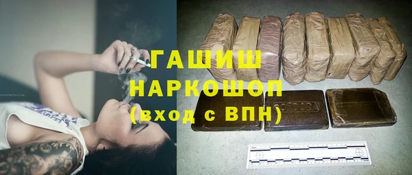 мефедрон Алзамай