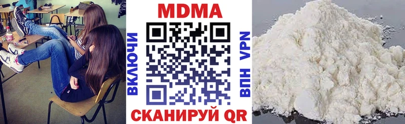 mega tor  нарко площадка какой сайт  МДМА crystal  Межгорье 