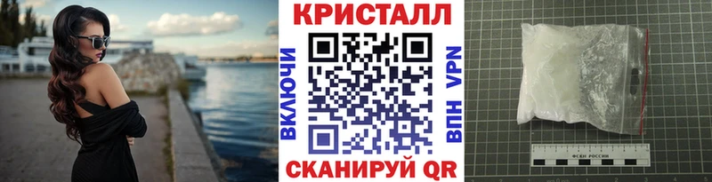 МЕТАМФЕТАМИН мет  Межгорье 