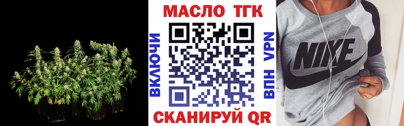 Дистиллят ТГК вейп с тгк  гидра ССЫЛКА  Межгорье 